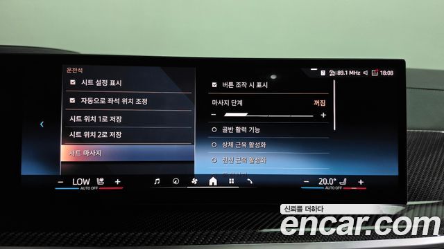BMW X7 2025 — photo 32
