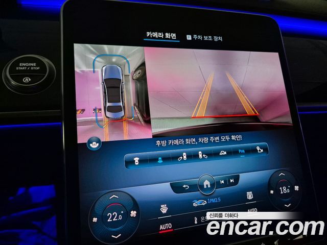 Mercedes-Benz S-Class 2022 — photo 20