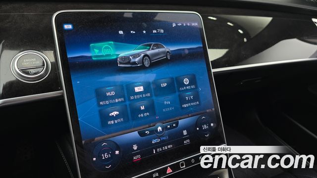 Mercedes-Benz S-Class 2022 — photo 24