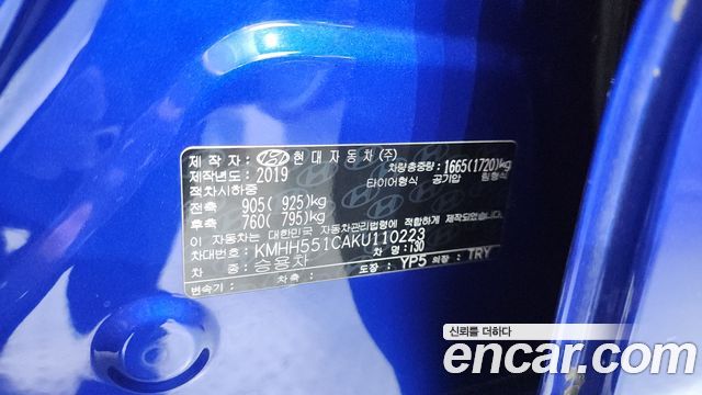 Hyundai i30 2019 — photo 28