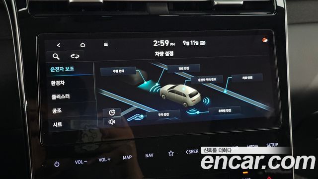 Hyundai Tucson 2021 — photo 22