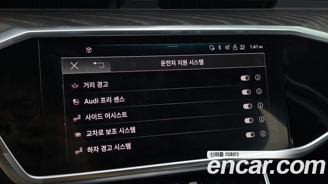 Audi A6 2021 — photo 29