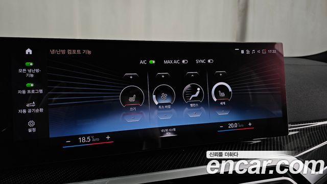 BMW 3-Series 2023 — photo 30