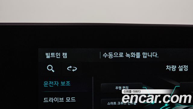 Kia EV6 2022 — photo 23