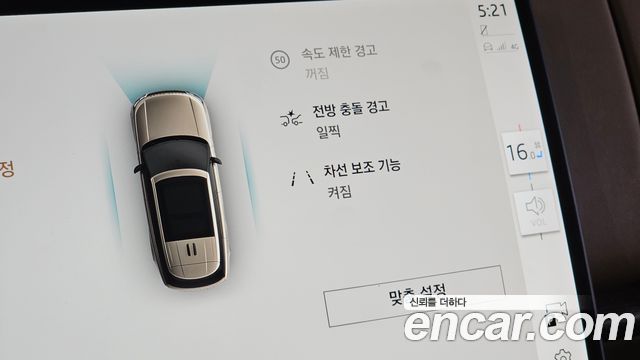 Land Rover Range Rover 2024 — photo 31