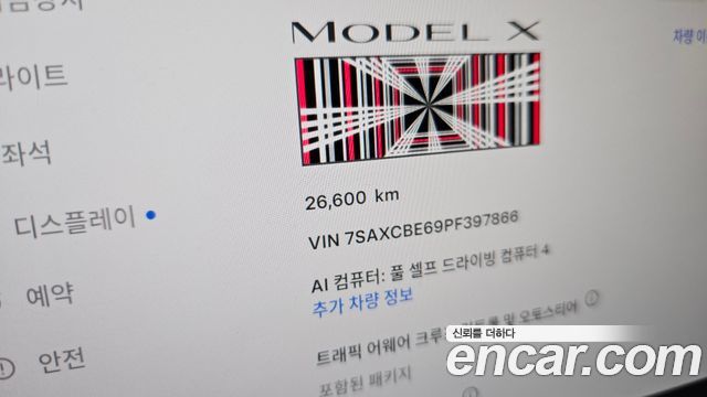 Tesla Model X 2023 — photo 11