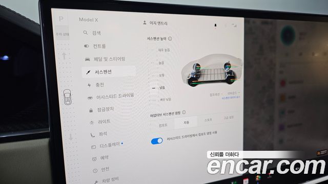 Tesla Model X 2023 — photo 29