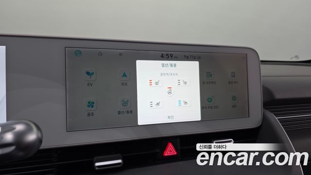 Hyundai Ioniq5 2022 — photo 30