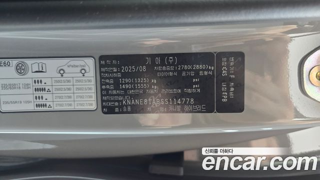 Kia Canival 2025 — photo 27