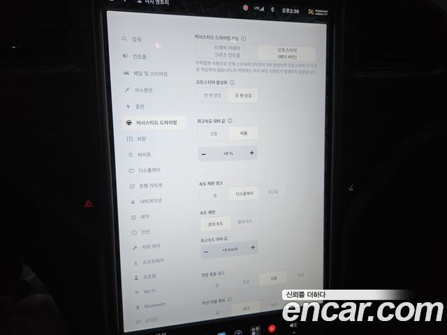 Tesla Model S 2020 — photo 13