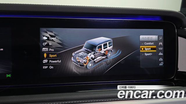 Mercedes-Benz G-Class 2021 — photo 23