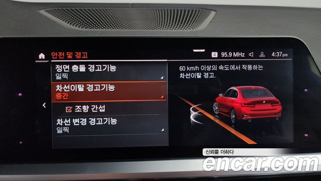 BMW 3-Series 2019 — photo 28
