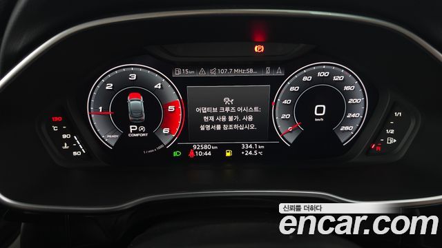 Audi Q3 2020 — photo 11