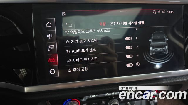 Audi Q3 2020 — photo 31