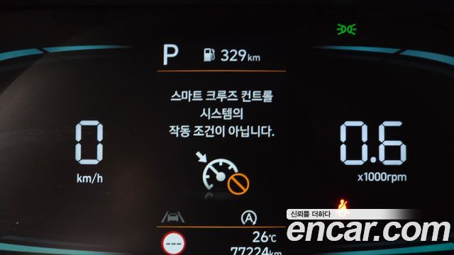 Hyundai Palisade 2023 — photo 31