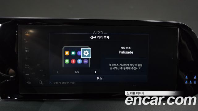 Hyundai Palisade 2023 — photo 33