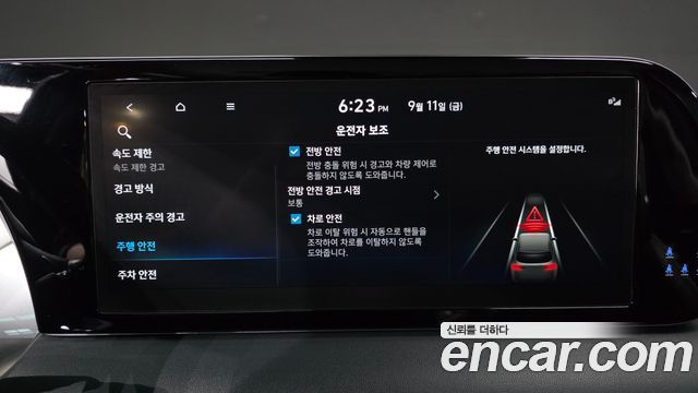 Hyundai Palisade 2023 — photo 34