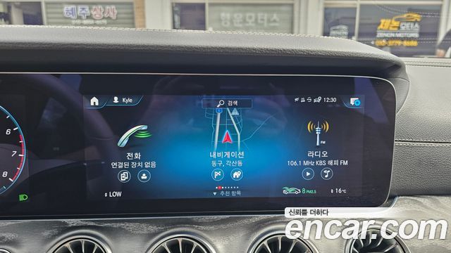 Mercedes-Benz CLS-Class 2021 — photo 9