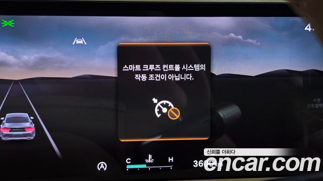 Genesis G80 2026 — photo 33