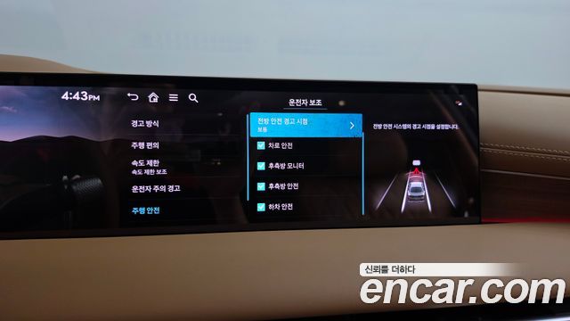 Genesis G80 2026 — photo 34