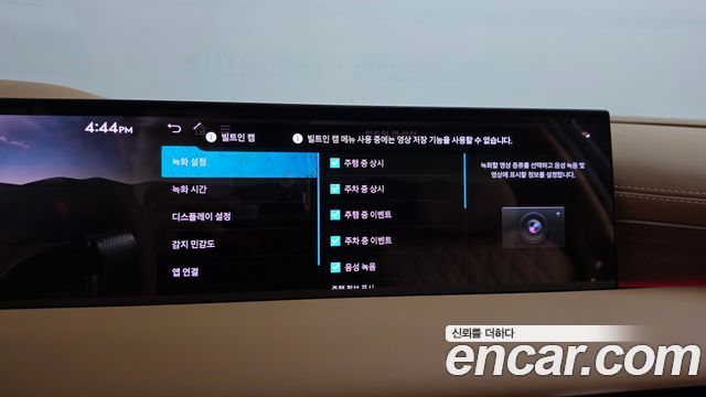 Genesis G80 2026 — photo 37