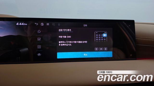 Genesis G80 2026 — photo 38
