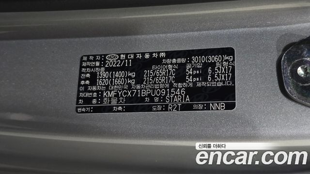 Hyundai Staria 2023 — photo 28