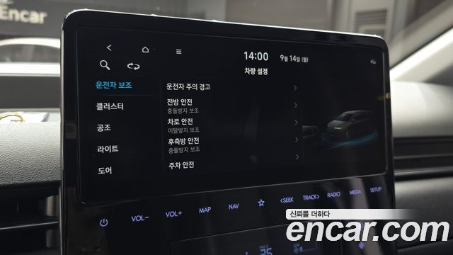 Hyundai Staria 2023 — photo 31