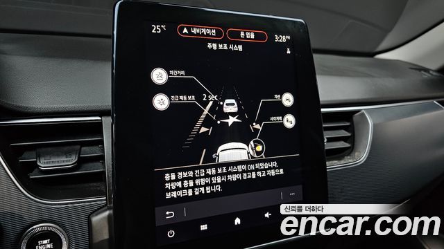 Renault Korea XM3 2020 — photo 16