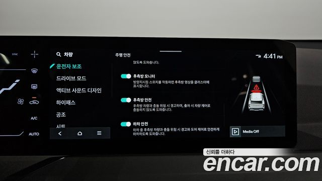 Kia EV5 2026 — photo 22