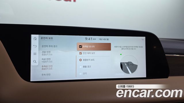 Genesis G90 2022 — photo 22