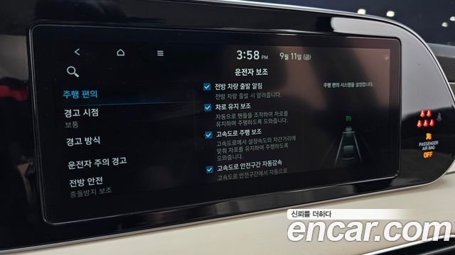 Hyundai Palisade 2022 — photo 33