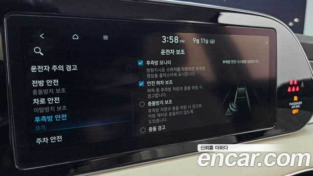 Hyundai Palisade 2022 — photo 34
