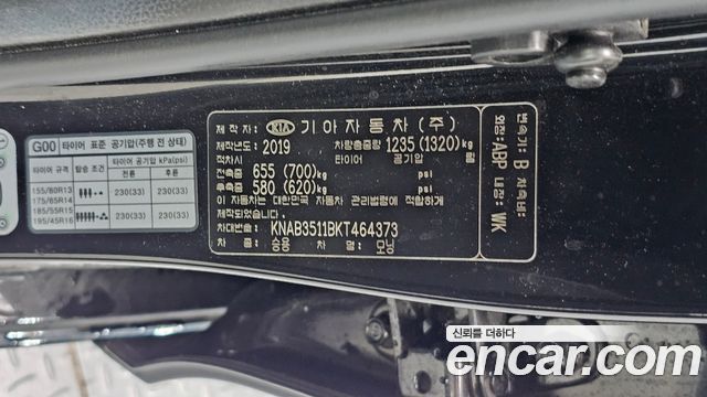 Kia morning 2019 — photo 30