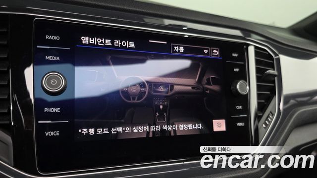 Volkswagen T-Roc 2021 — photo 25