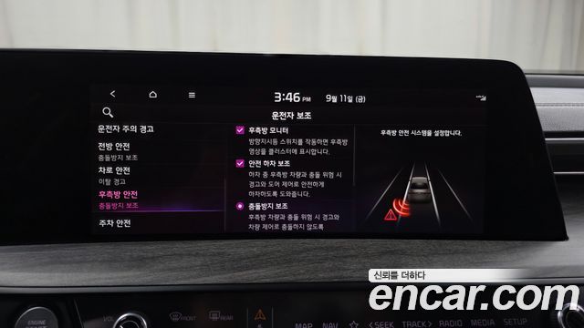Kia K8 2022 — photo 30