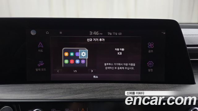 Kia K8 2022 — photo 31