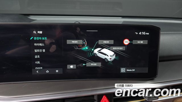 Kia Sorento 2024 — photo 20