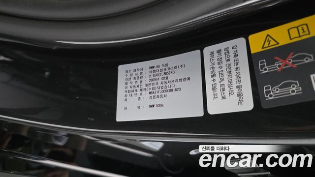 BMW 5-Series 2025 — photo 28