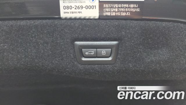 BMW 5-Series 2025 — photo 34