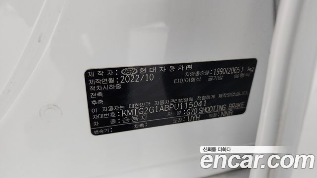 Genesis G70 2023 — photo 24