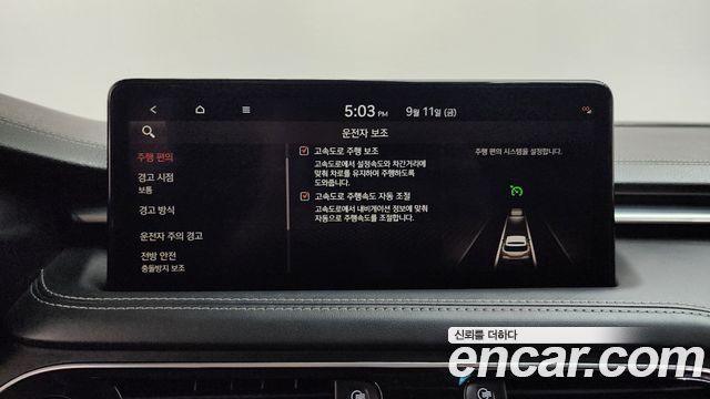 Genesis G70 2023 — photo 32