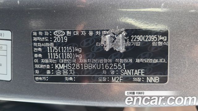 Hyundai Santafe 2019 — photo 27
