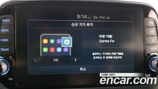 Hyundai Santafe 2019 — photo 31