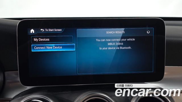 Mercedes-Benz GLC-Class 2023 — photo 33