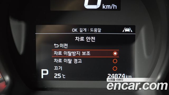 Kia RAY 2022 — photo 31