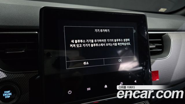 Renault Korea Arkana 2025 — photo 23