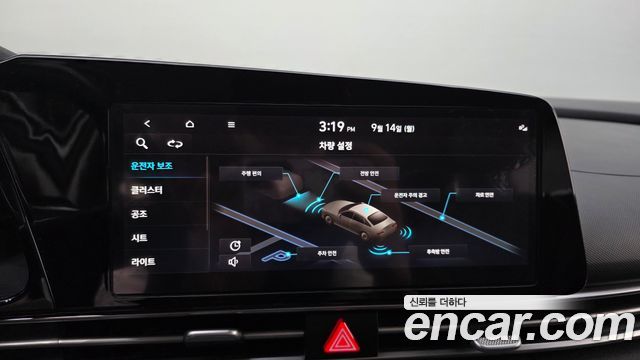 Hyundai AVANTE 2023 — photo 16