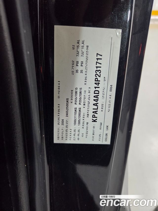 KG Mobility KORANDO 2004 — photo 19