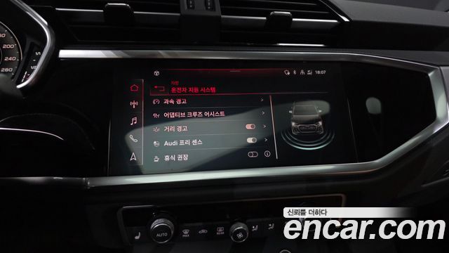Audi Q3 2022 — photo 16